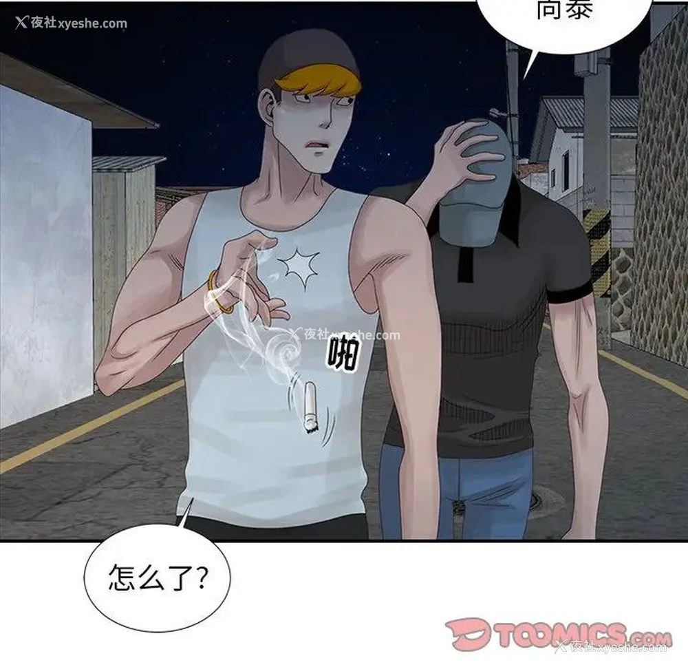 21P - 姐姐的秘密