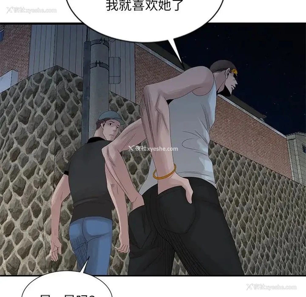24P - 姐姐的秘密