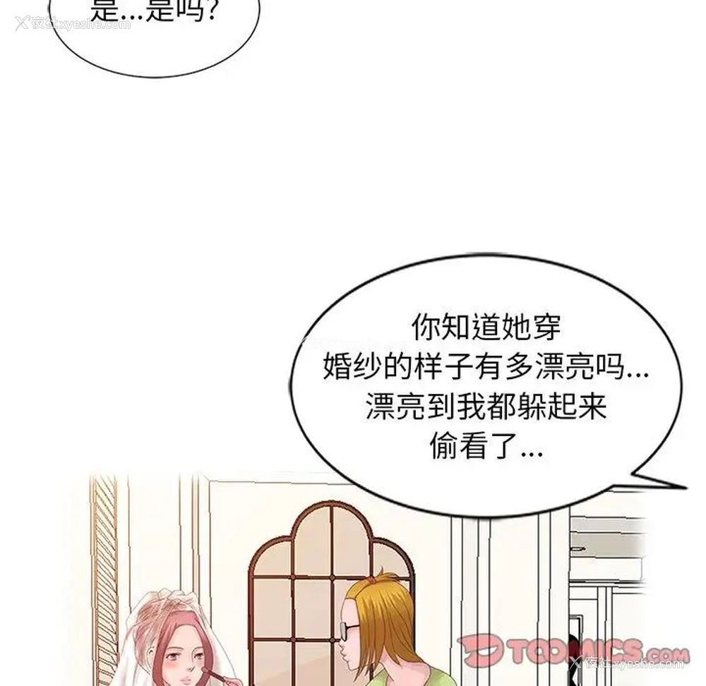 25P - 姐姐的秘密