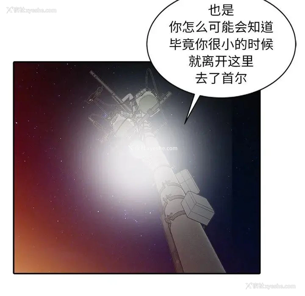 27P - 姐姐的秘密