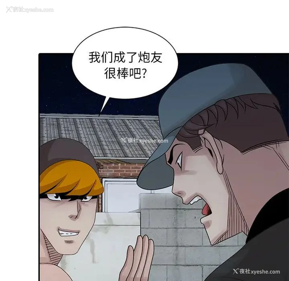 30P - 姐姐的秘密