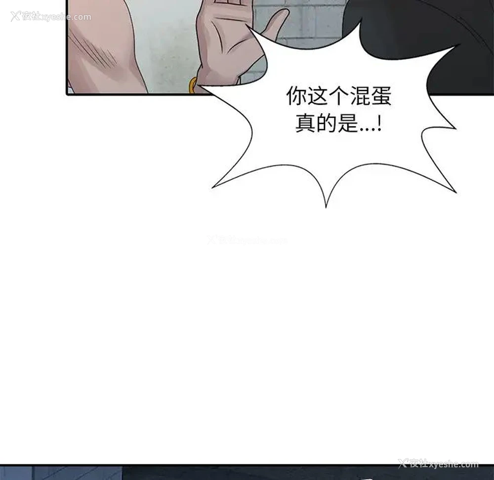 31P - 姐姐的秘密
