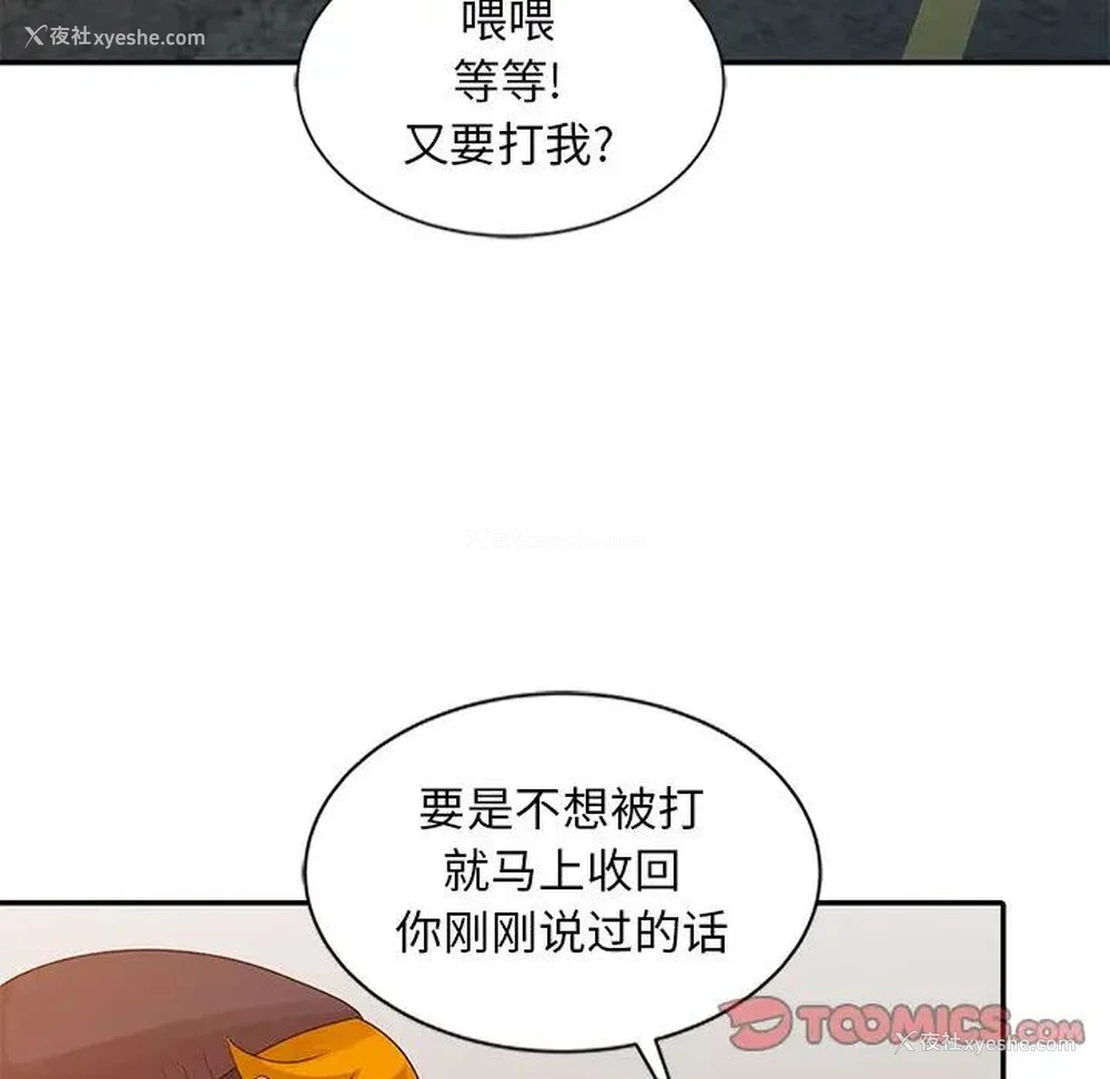 33P - 姐姐的秘密