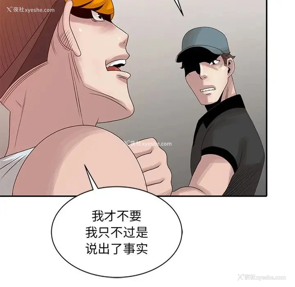 34P - 姐姐的秘密