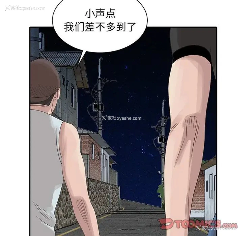 37P - 姐姐的秘密