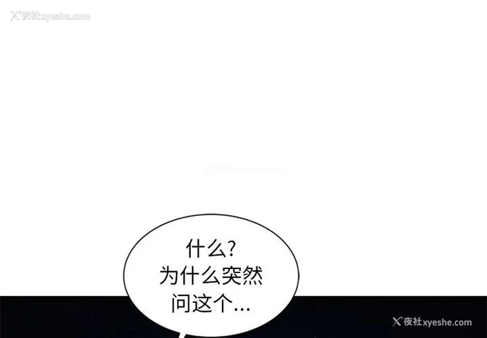 3P - 姐姐的秘密
