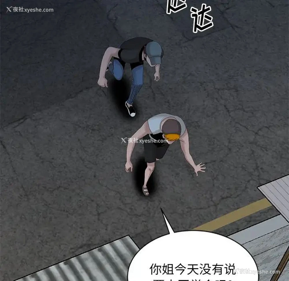 43P - 姐姐的秘密