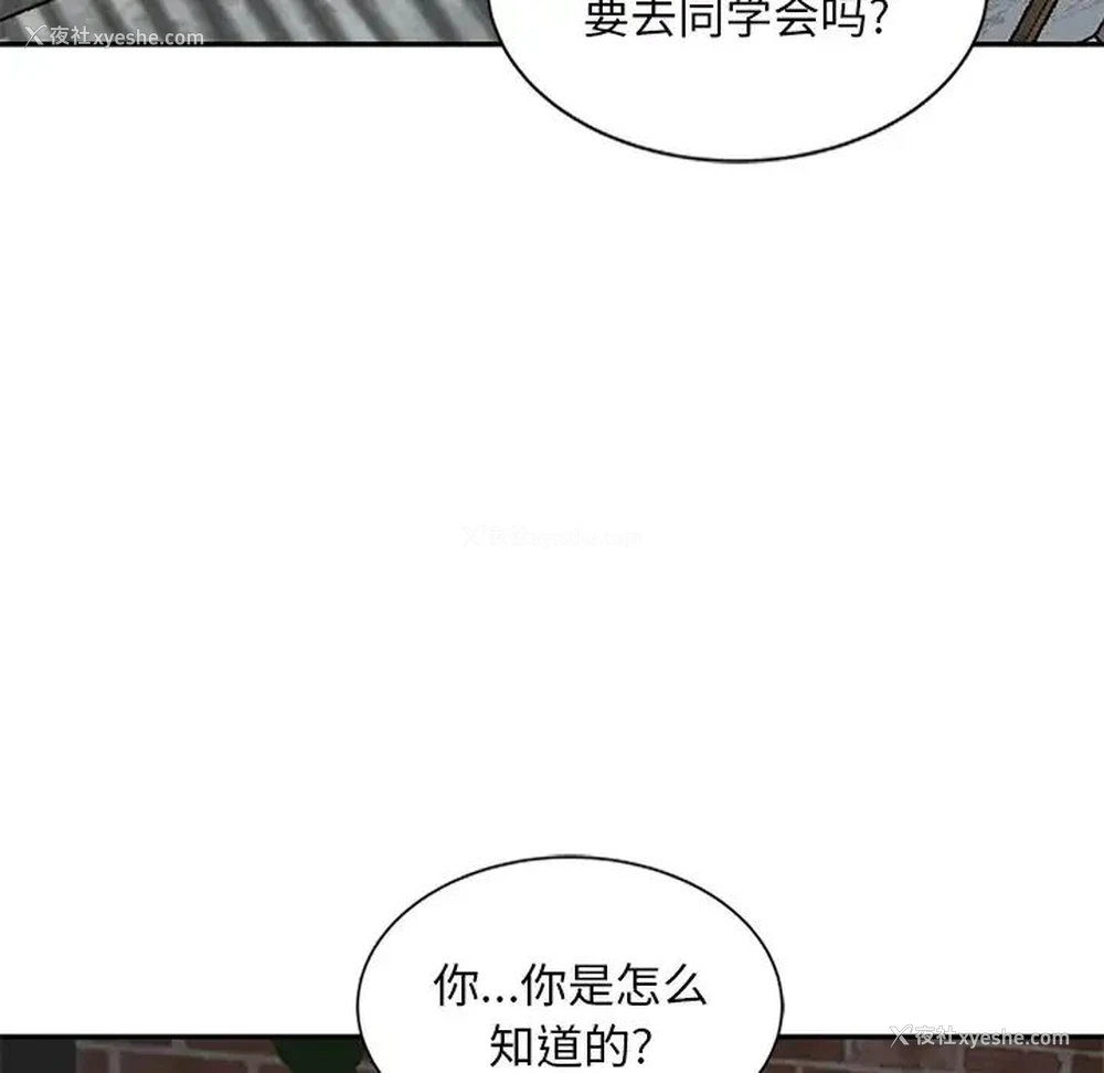 44P - 姐姐的秘密