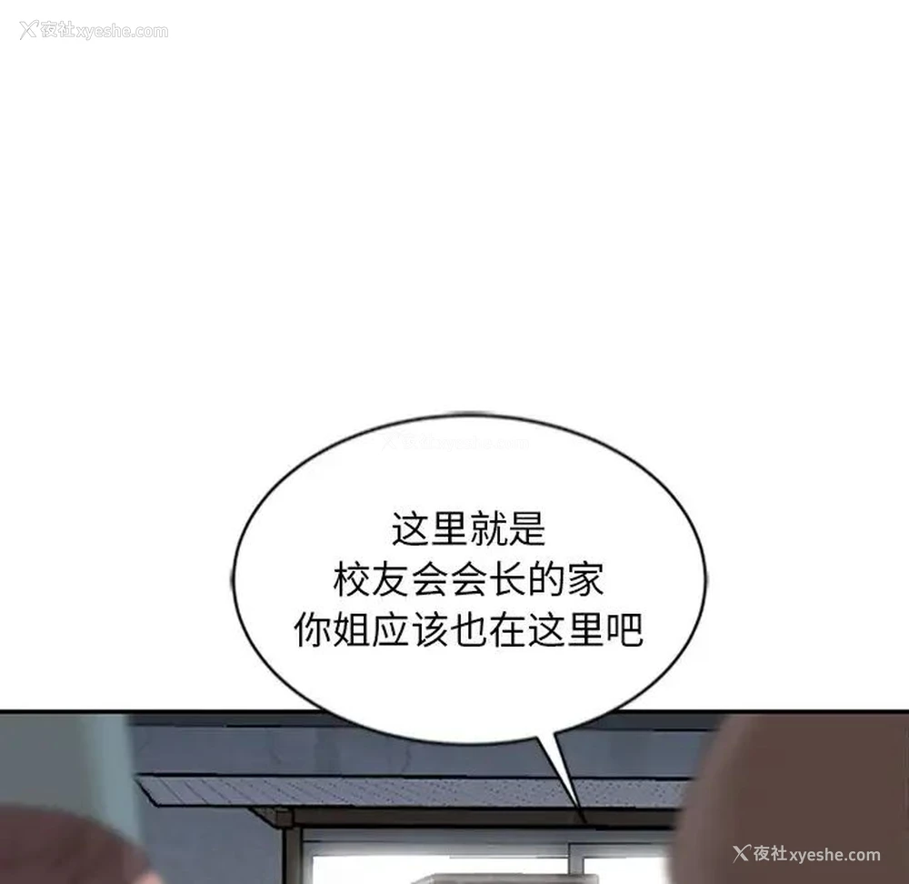48P - 姐姐的秘密