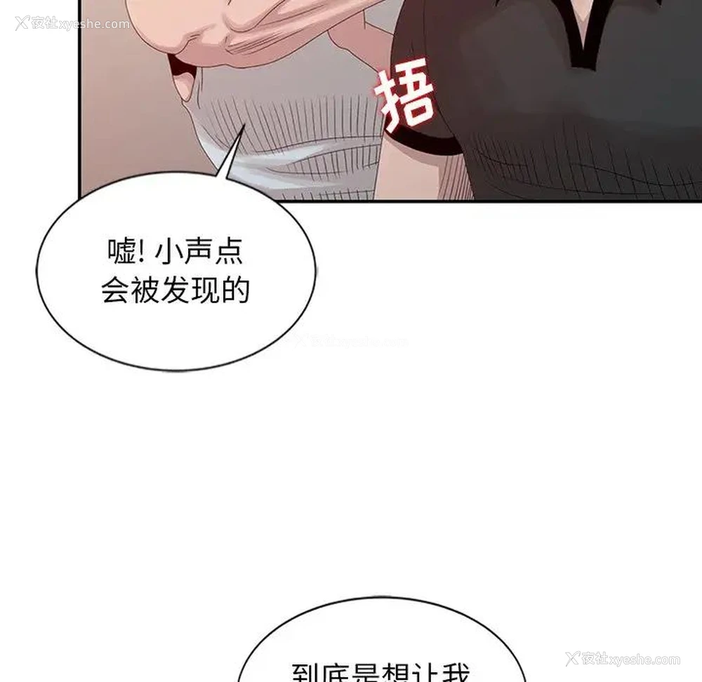 51P - 姐姐的秘密
