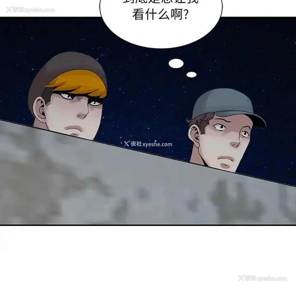 52P - 姐姐的秘密