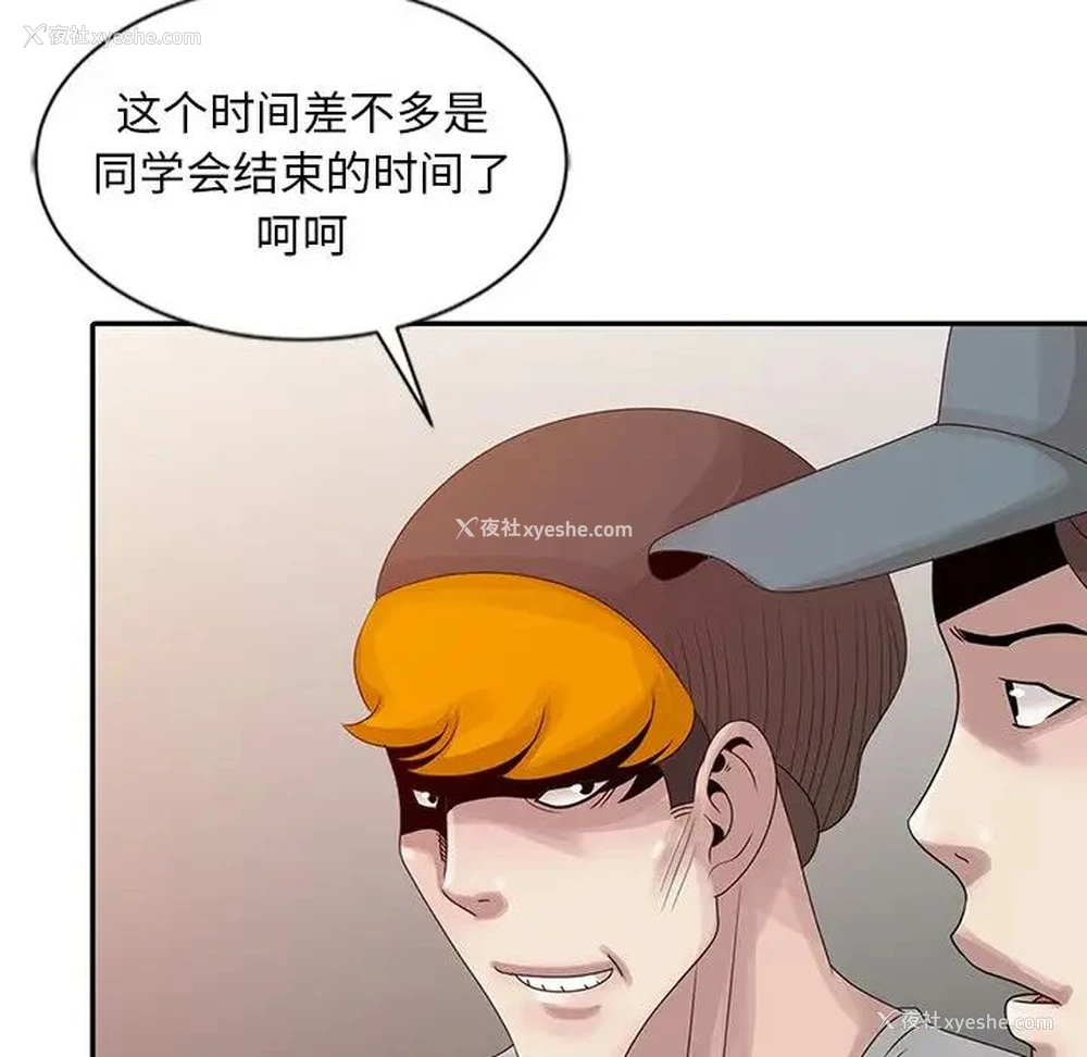 55P - 姐姐的秘密
