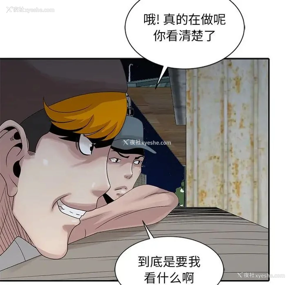 58P - 姐姐的秘密