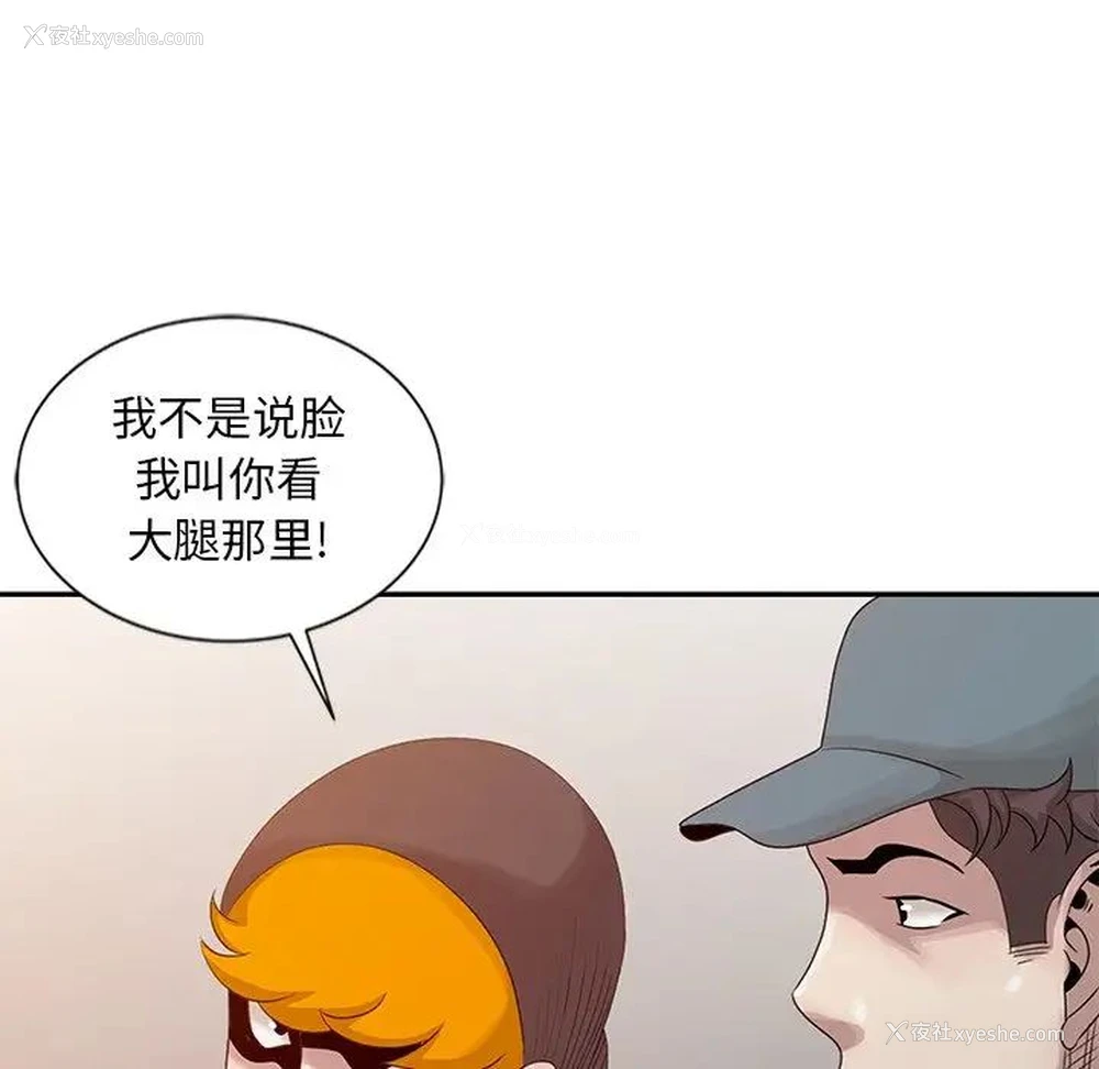 61P - 姐姐的秘密