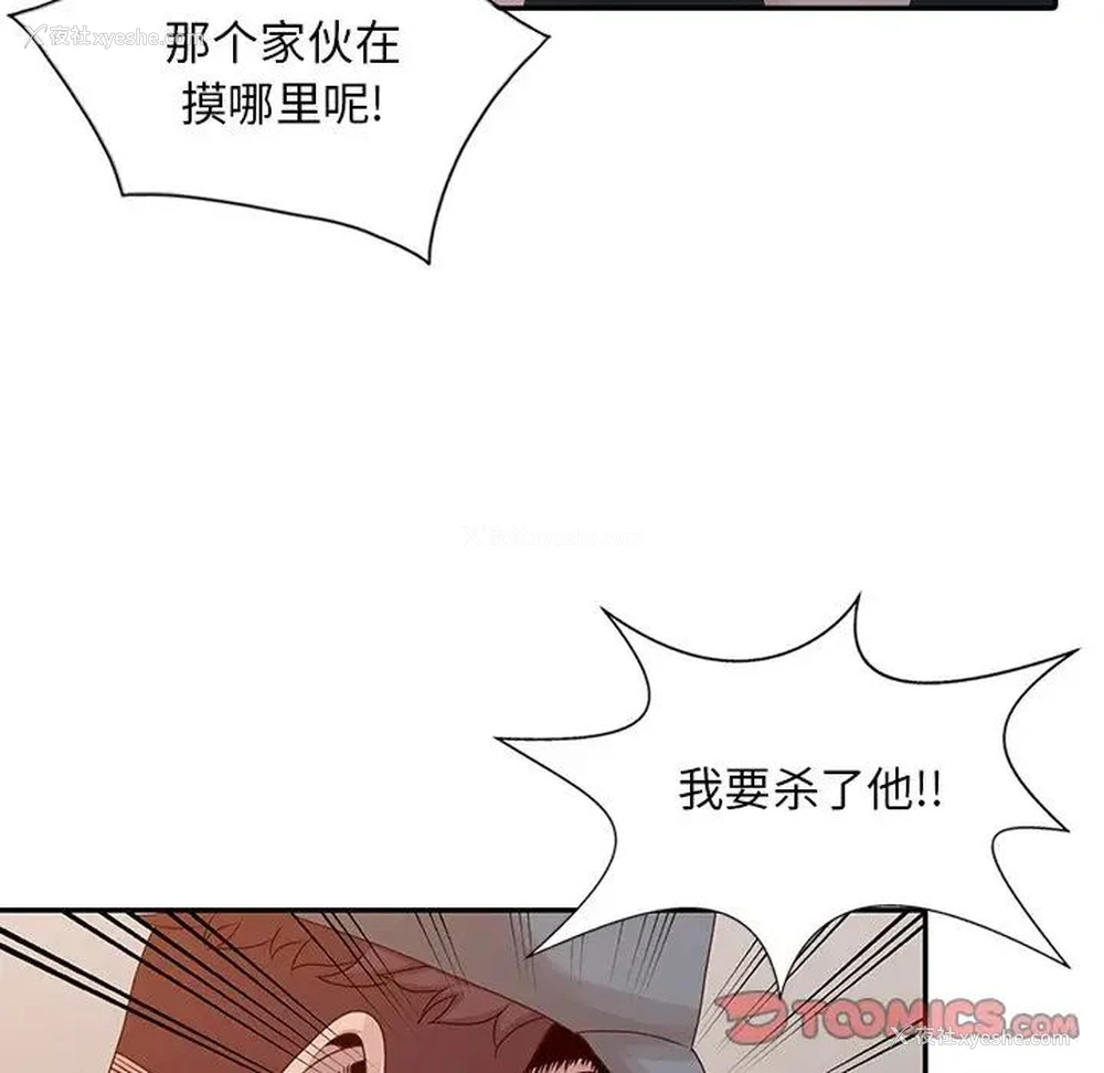 68P - 姐姐的秘密