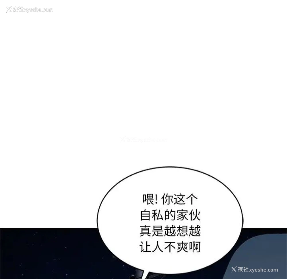 6P - 姐姐的秘密