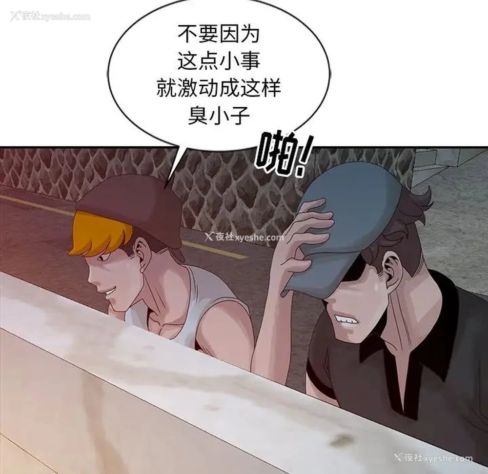 70P - 姐姐的秘密