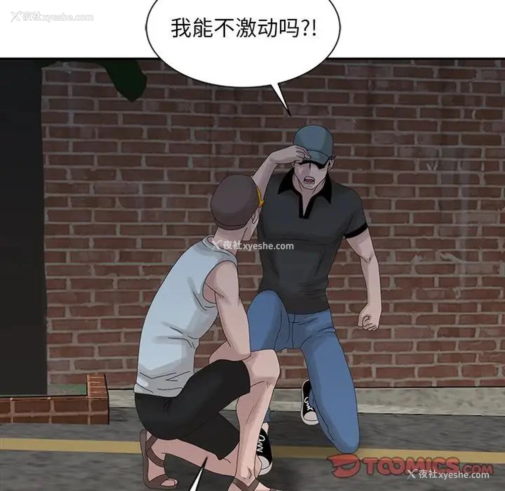 72P - 姐姐的秘密
