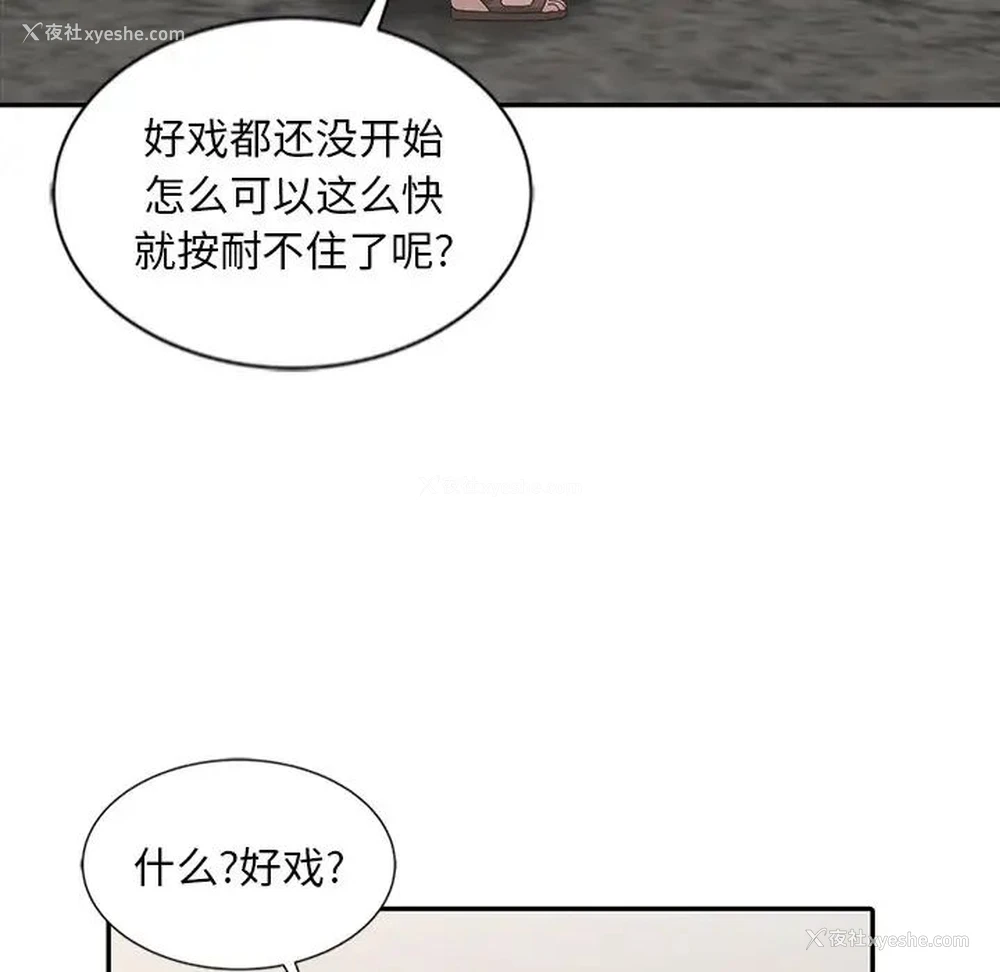 73P - 姐姐的秘密