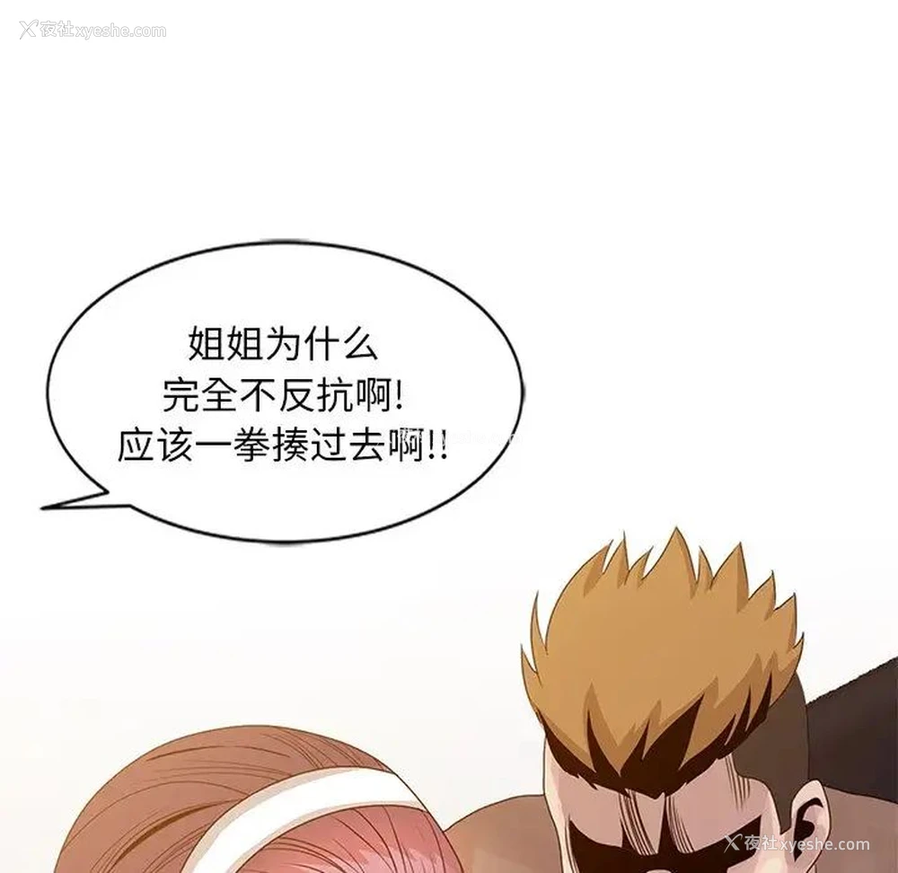 79P - 姐姐的秘密