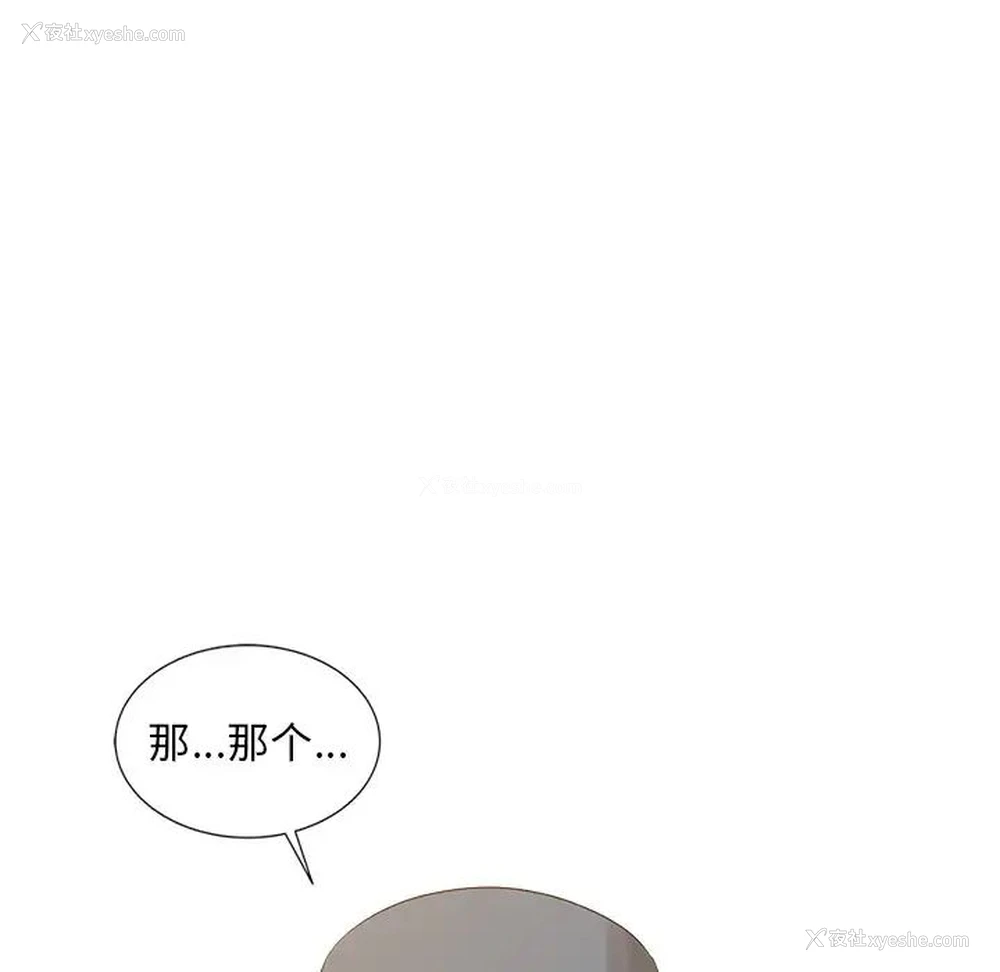 8P - 姐姐的秘密