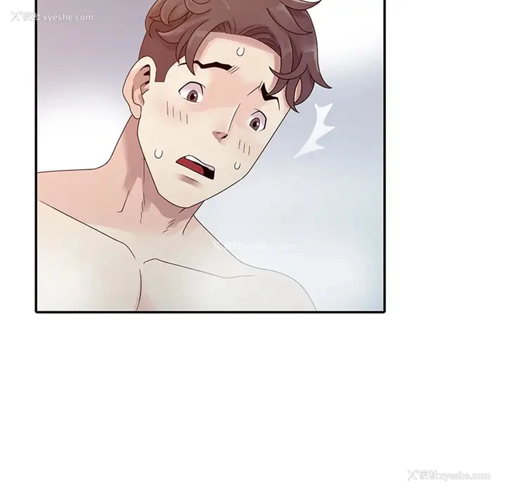 16P - 姐姐的秘密