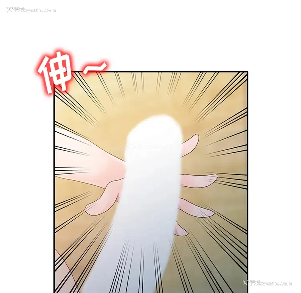 17P - 姐姐的秘密