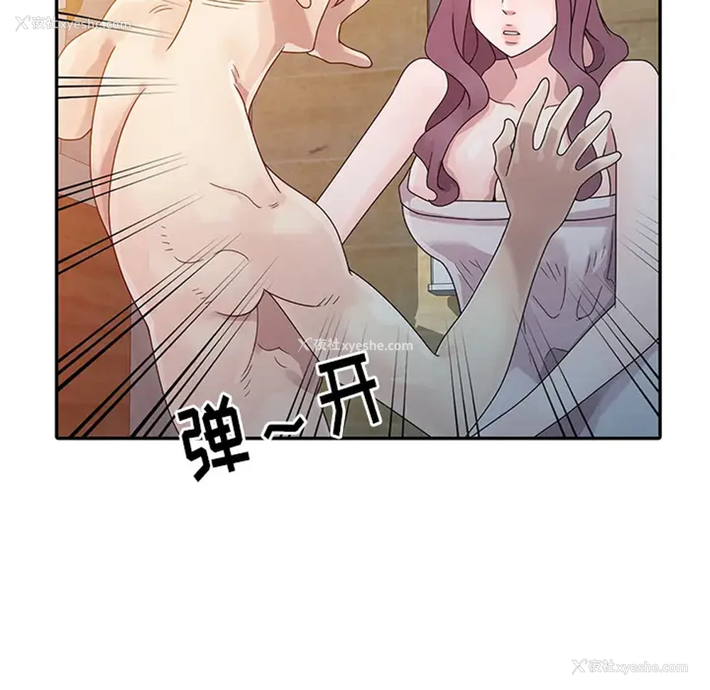 19P - 姐姐的秘密