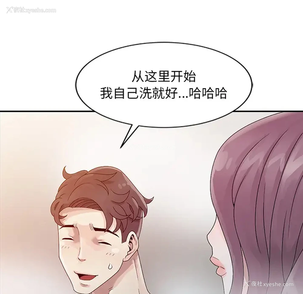20P - 姐姐的秘密
