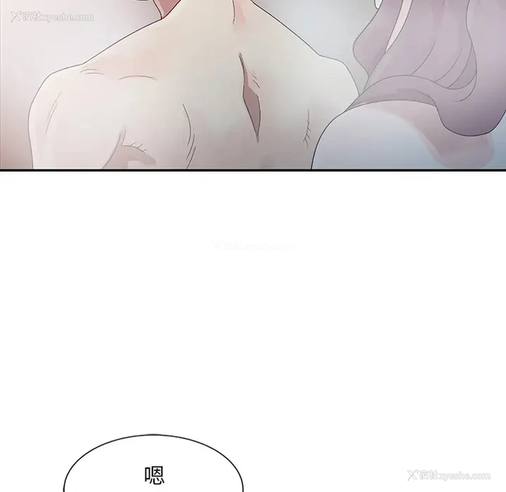 21P - 姐姐的秘密