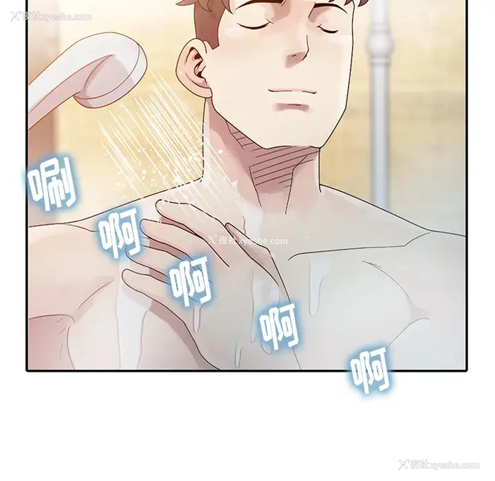 24P - 姐姐的秘密