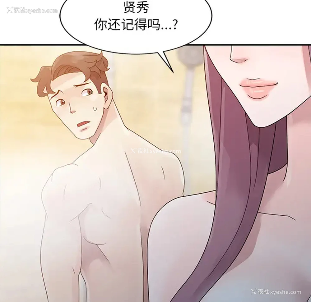 32P - 姐姐的秘密