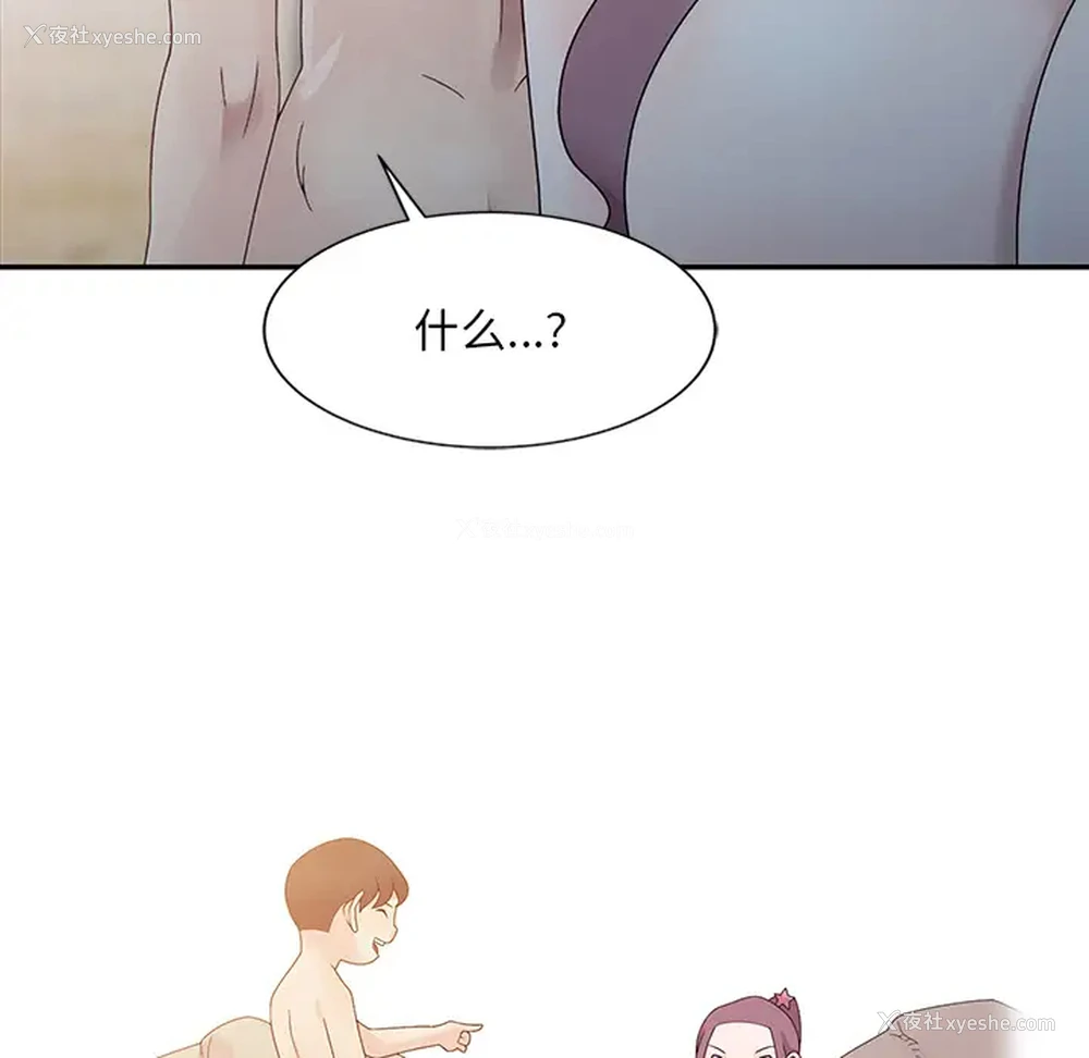 33P - 姐姐的秘密