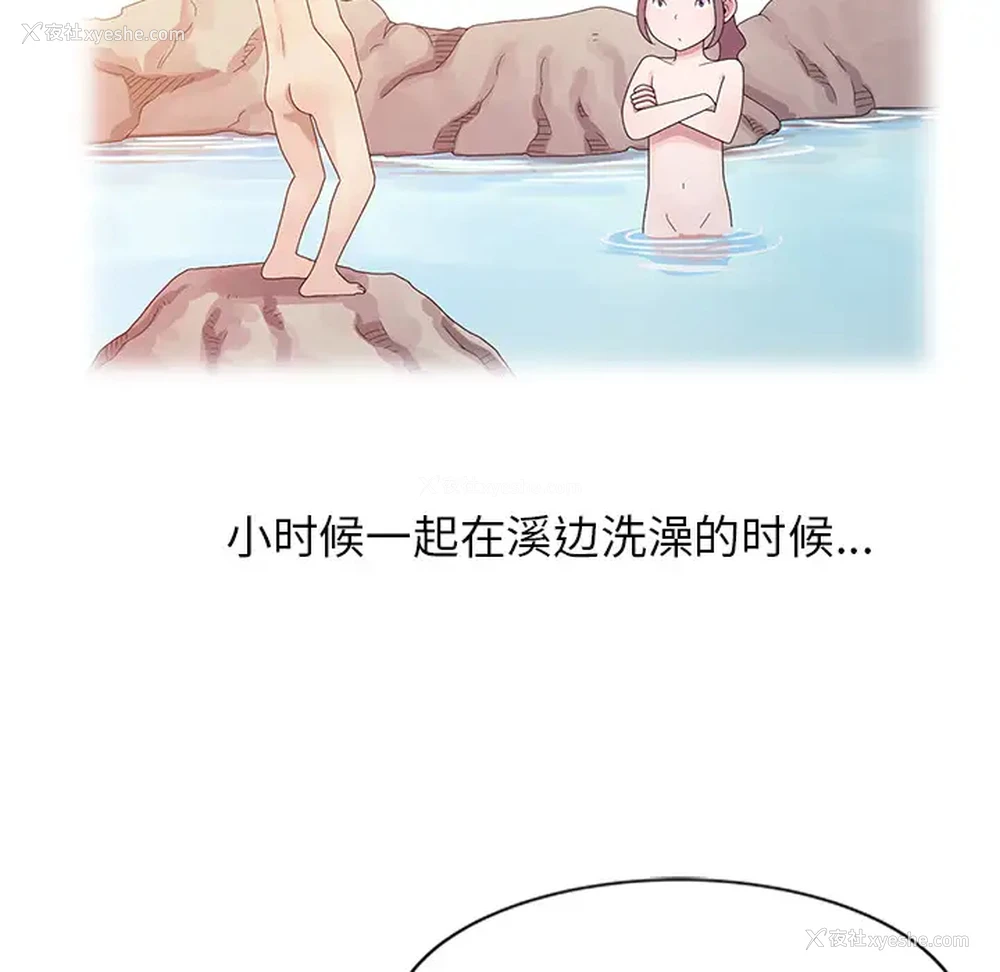 34P - 姐姐的秘密