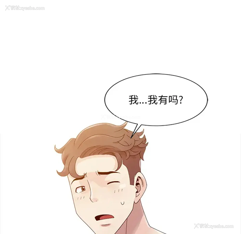 43P - 姐姐的秘密