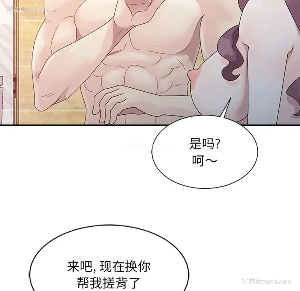 47P - 姐姐的秘密
