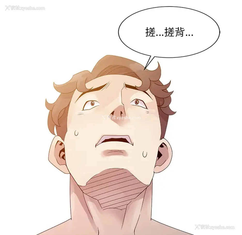 49P - 姐姐的秘密