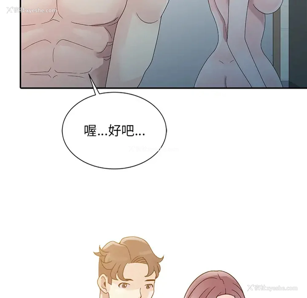 52P - 姐姐的秘密