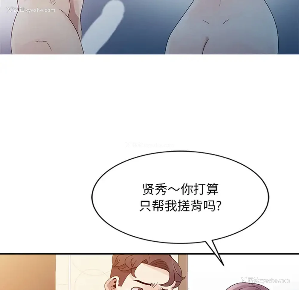 62P - 姐姐的秘密