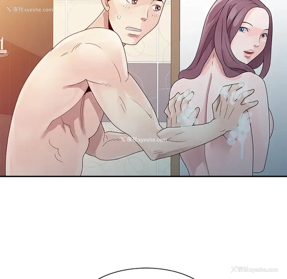 63P - 姐姐的秘密