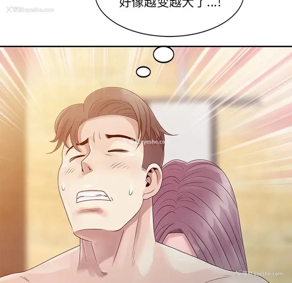 6P - 姐姐的秘密