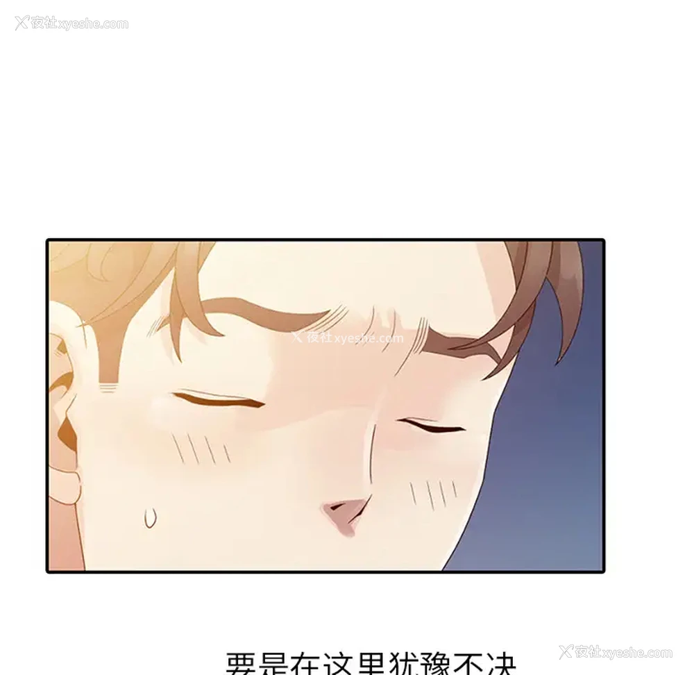 71P - 姐姐的秘密