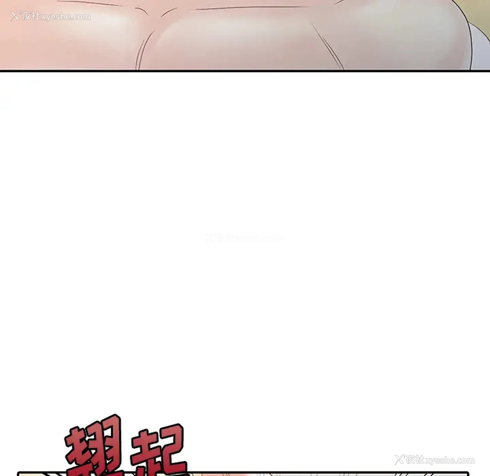 7P - 姐姐的秘密