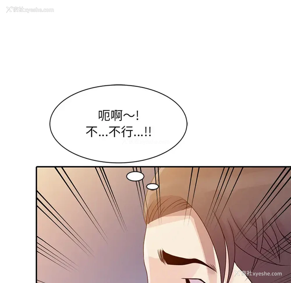 91P - 姐姐的秘密