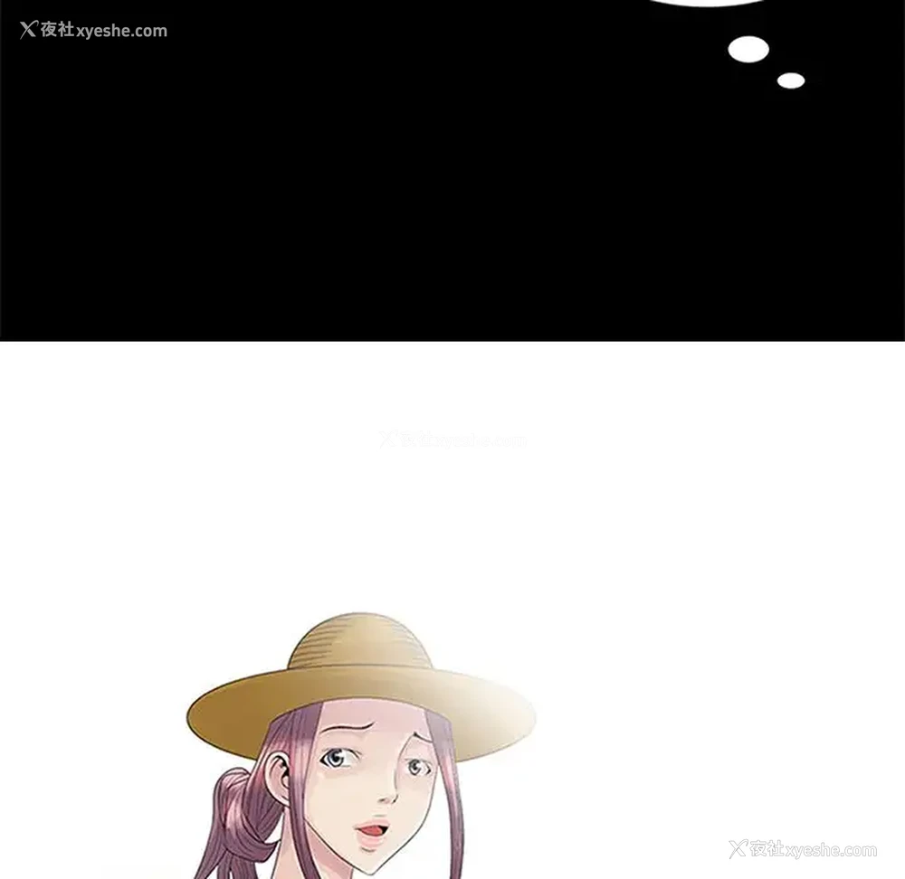 11P - 姐姐的秘密
