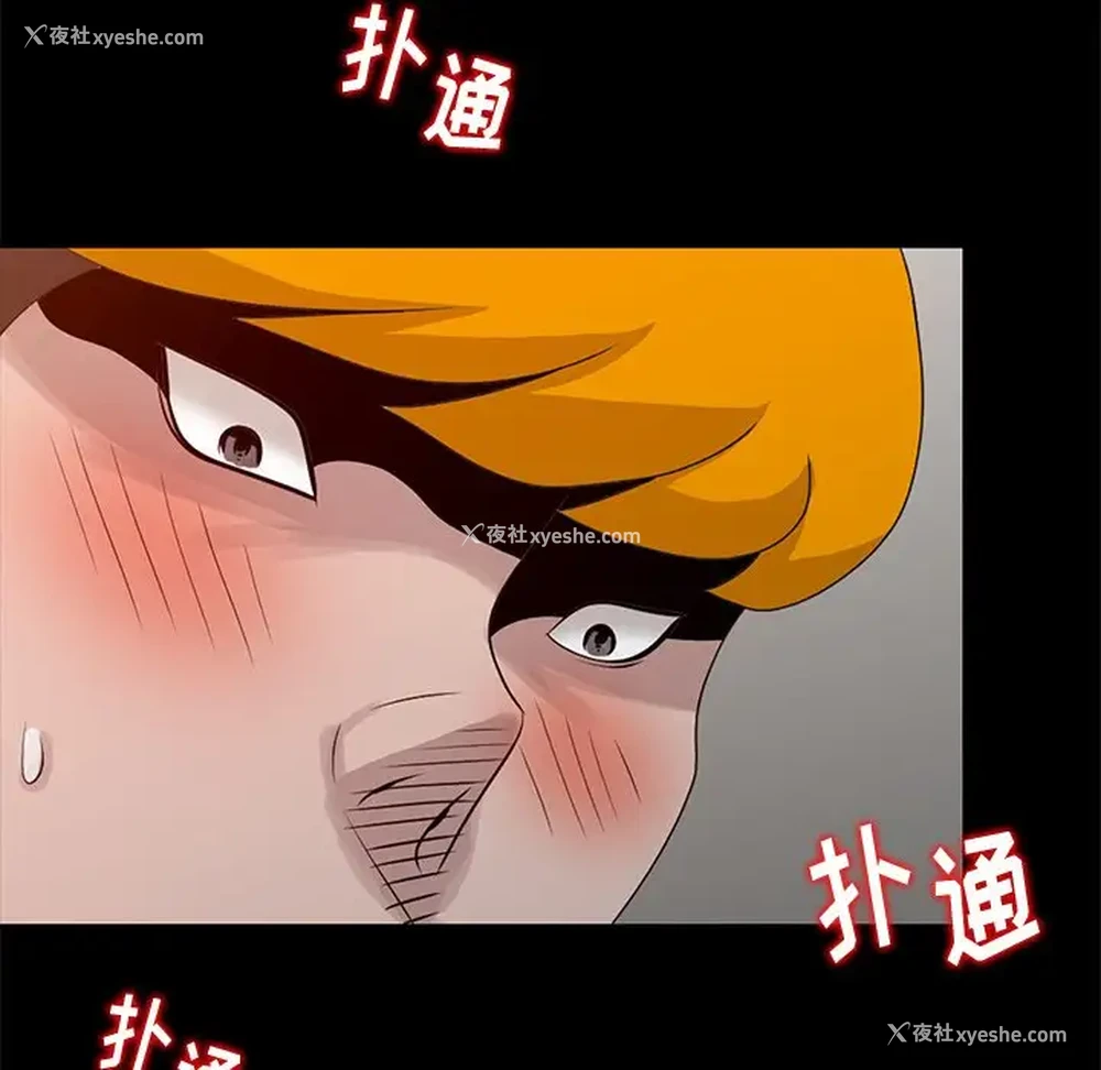 19P - 姐姐的秘密