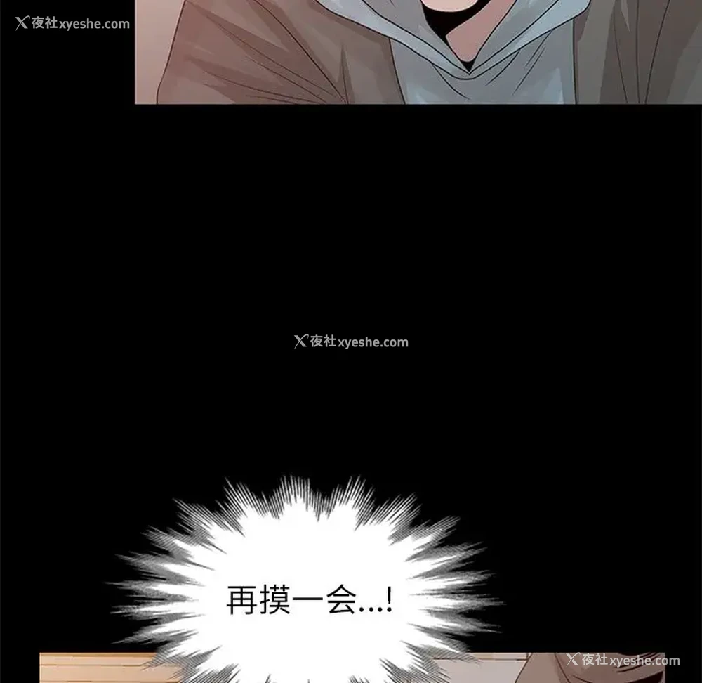27P - 姐姐的秘密
