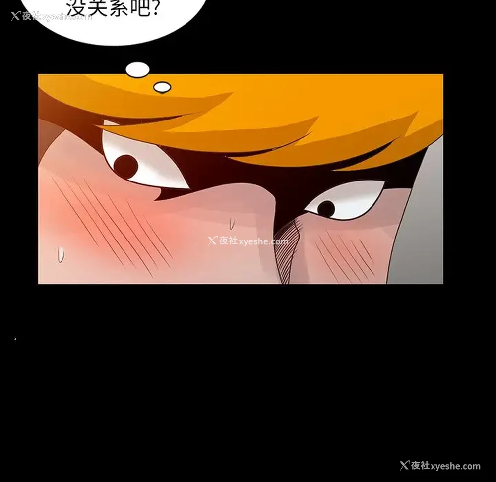 31P - 姐姐的秘密