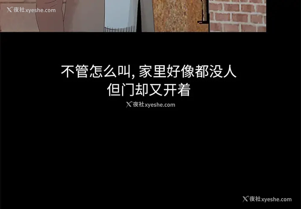 3P - 姐姐的秘密