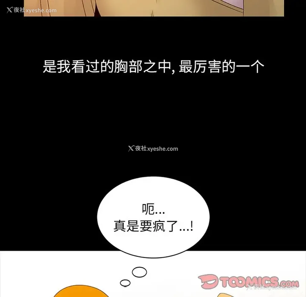 46P - 姐姐的秘密